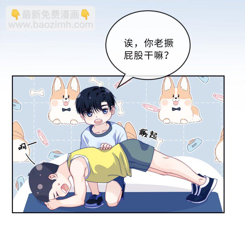 006 我要开始动了-第6话