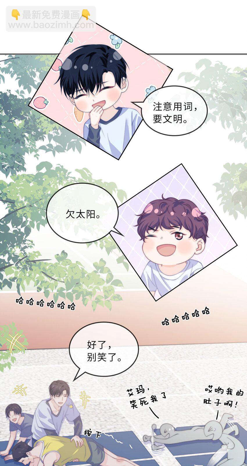006 我要开始动了-第6话