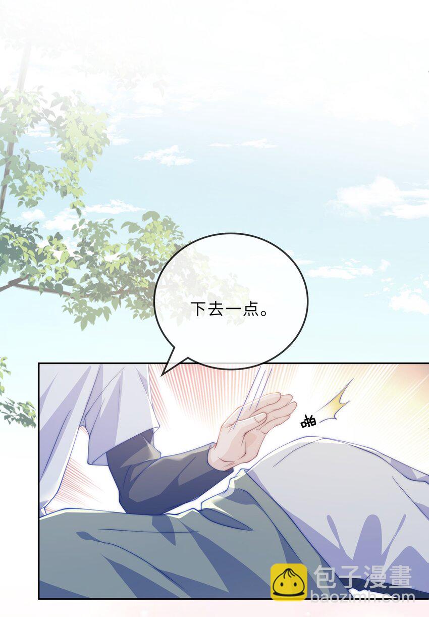 006 我要开始动了-第6话