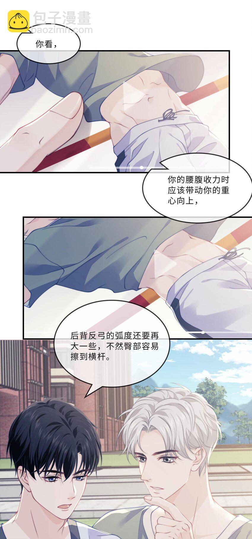 006 我要开始动了-第6话