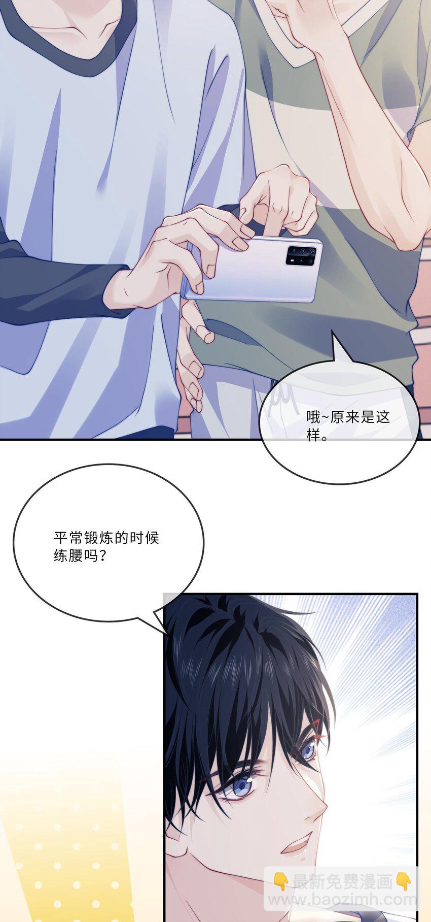 006 我要开始动了-第6话