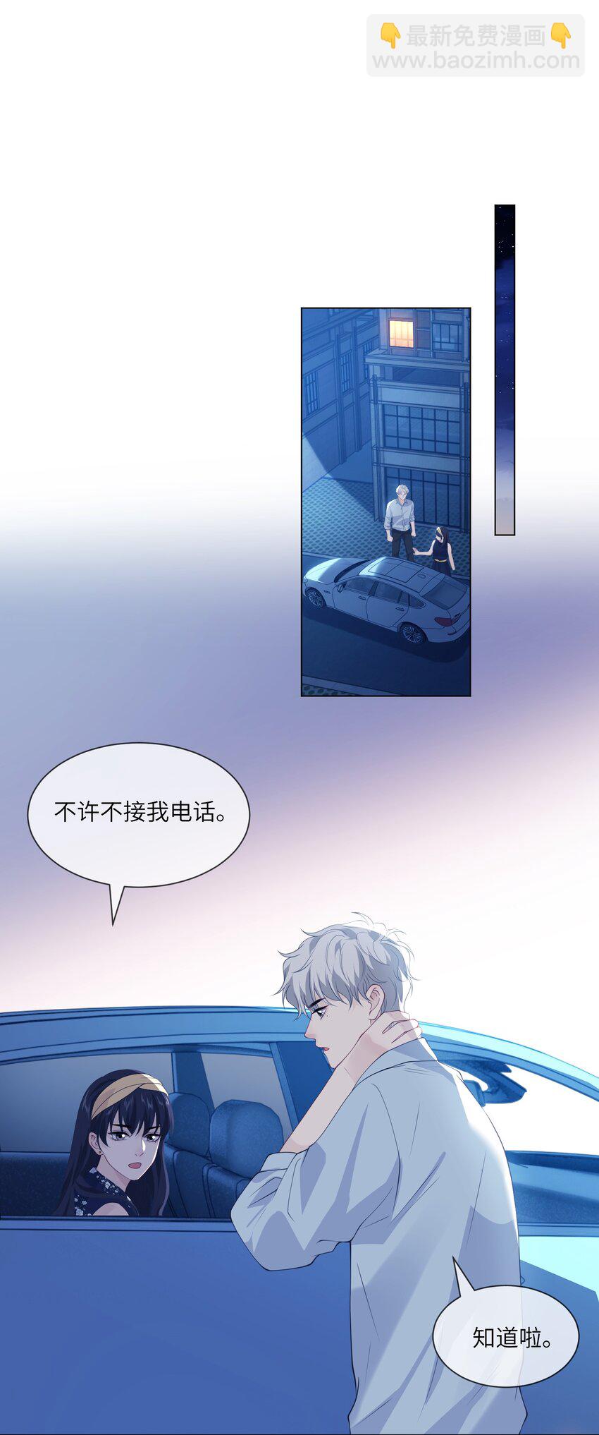 052 教练，我&hellip;&hellip;-第52话