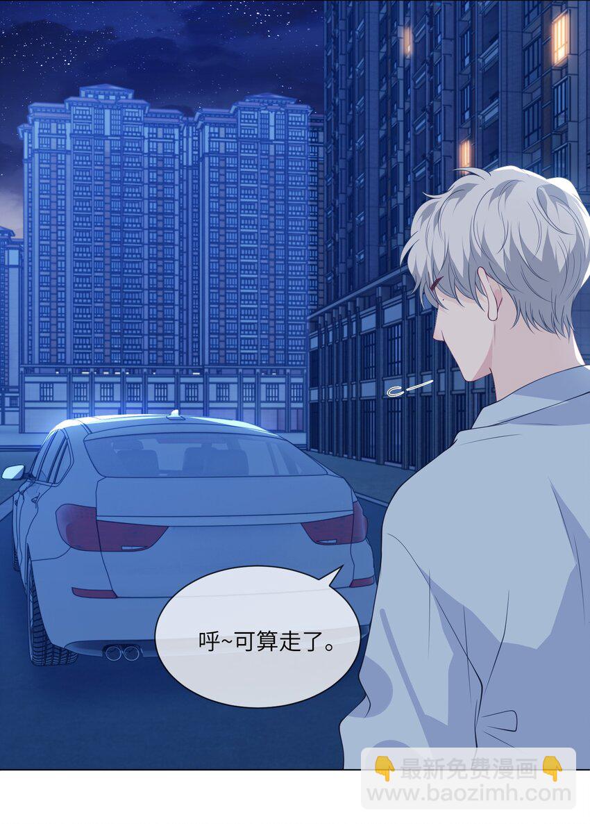 052 教练，我&hellip;&hellip;-第52话