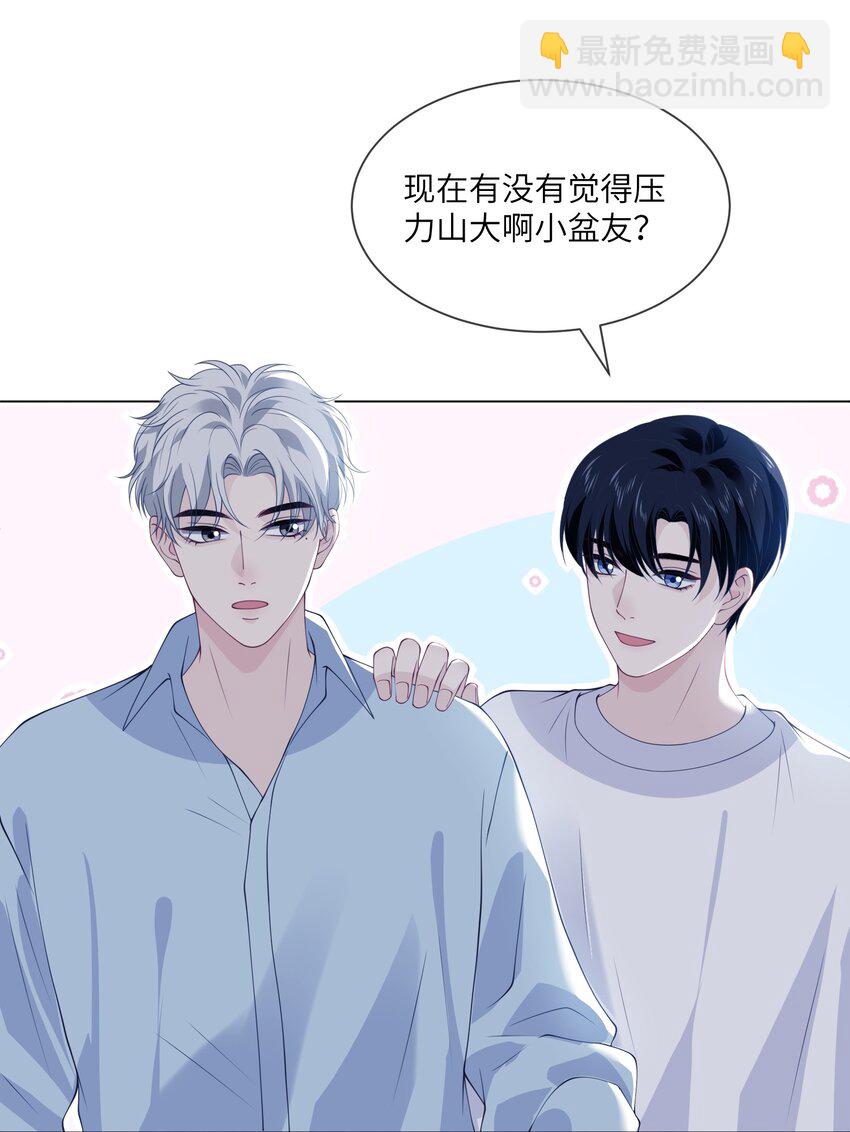 052 教练，我&hellip;&hellip;-第52话