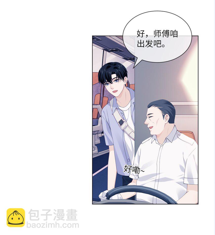 052 教练，我&hellip;&hellip;-第52话