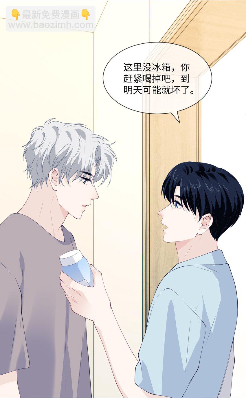 052 教练，我&hellip;&hellip;-第52话