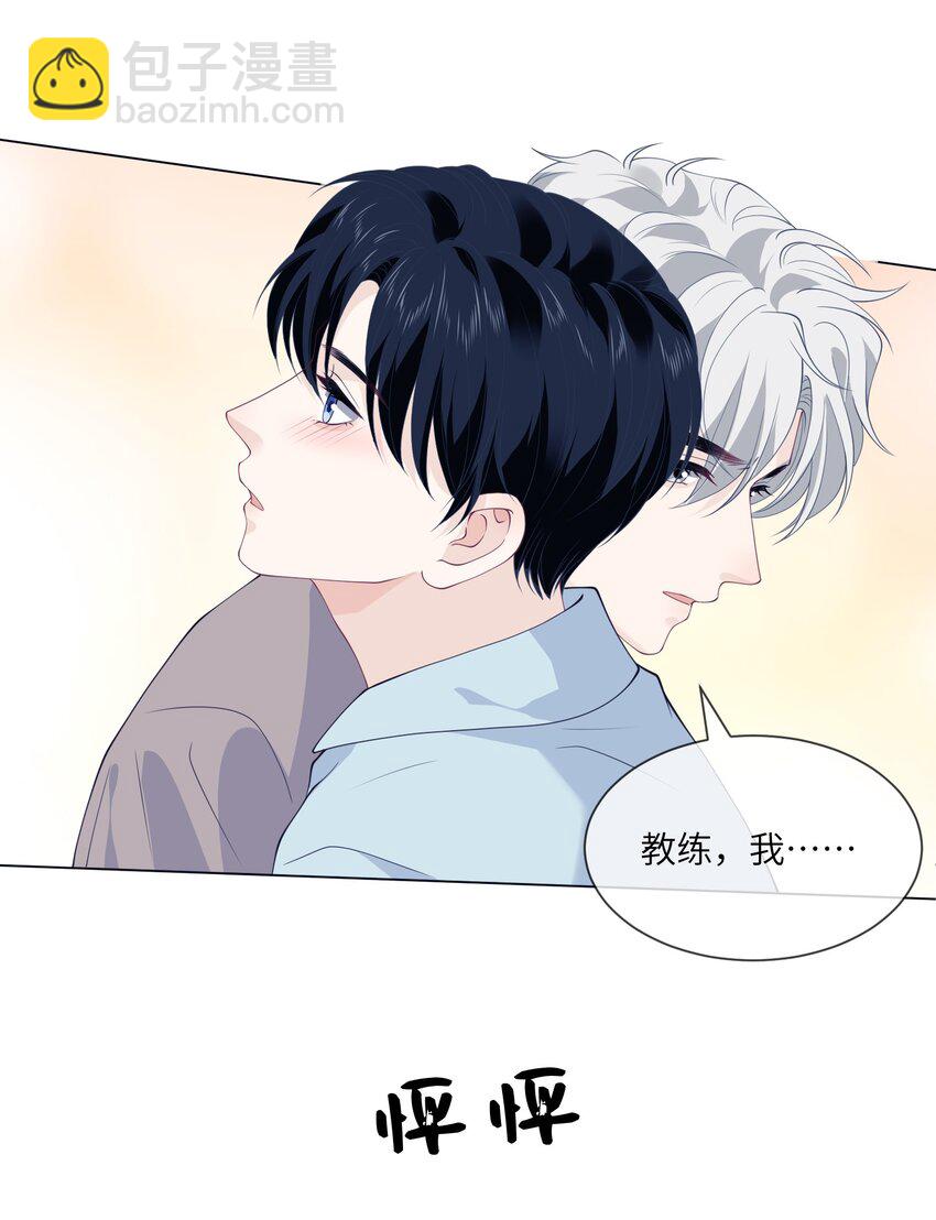 052 教练，我&hellip;&hellip;-第52话