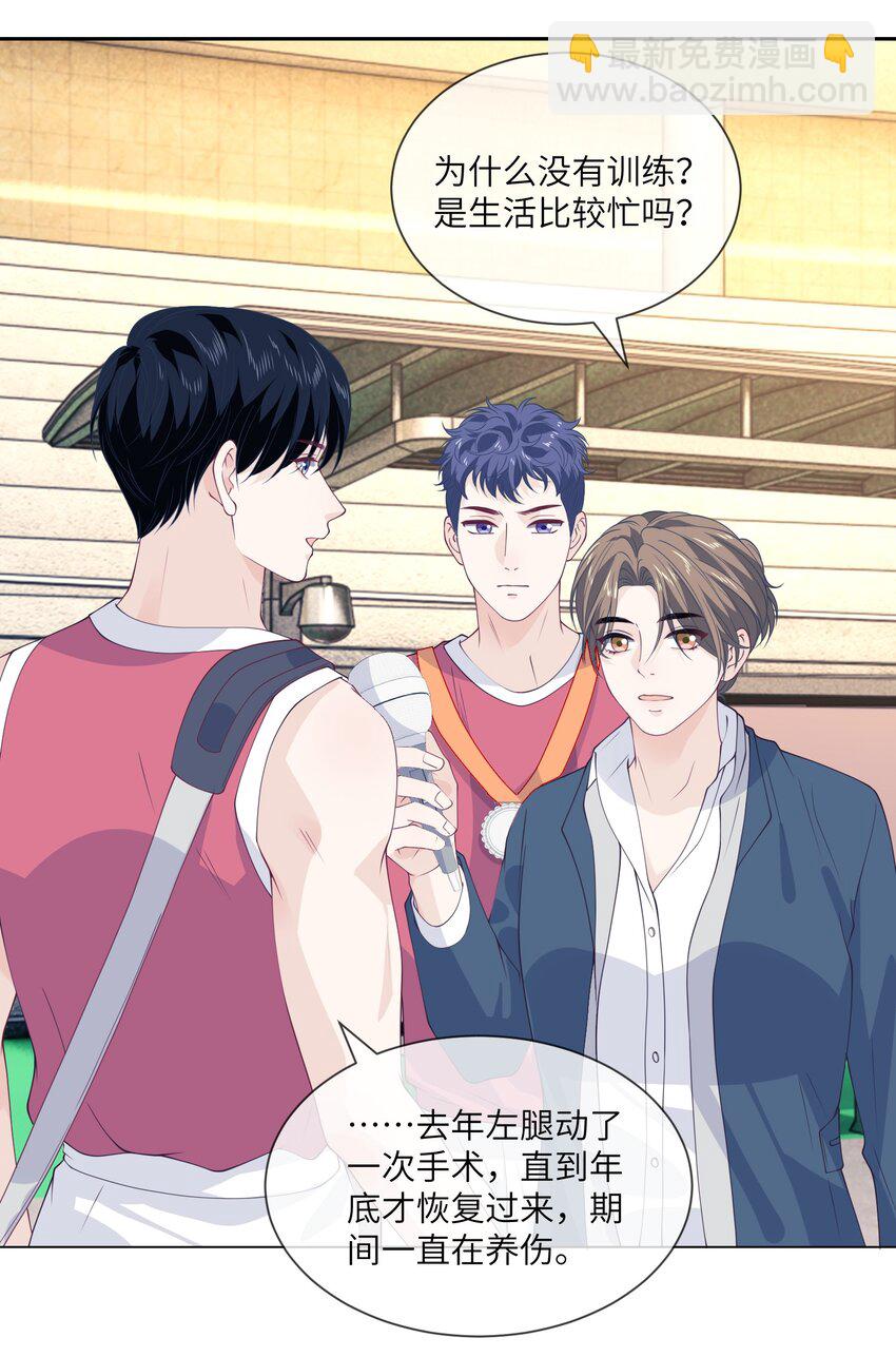 056 教练，我超想你的！-第56话
