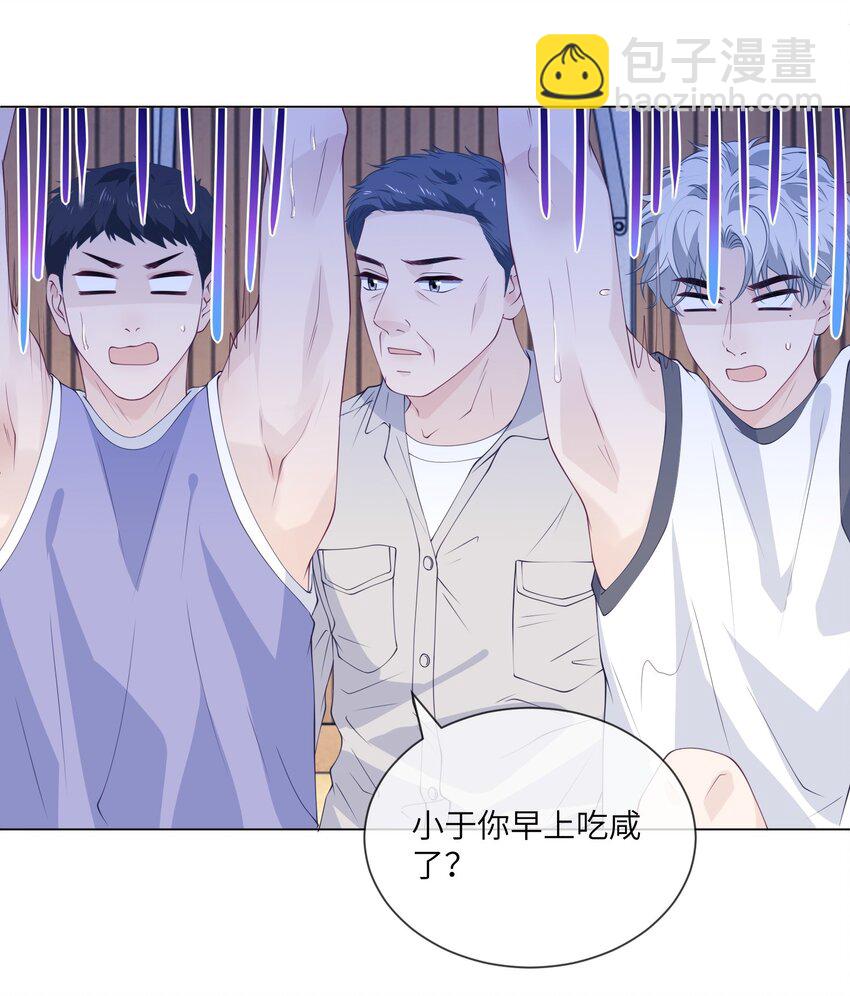 056 教练，我超想你的！-第56话