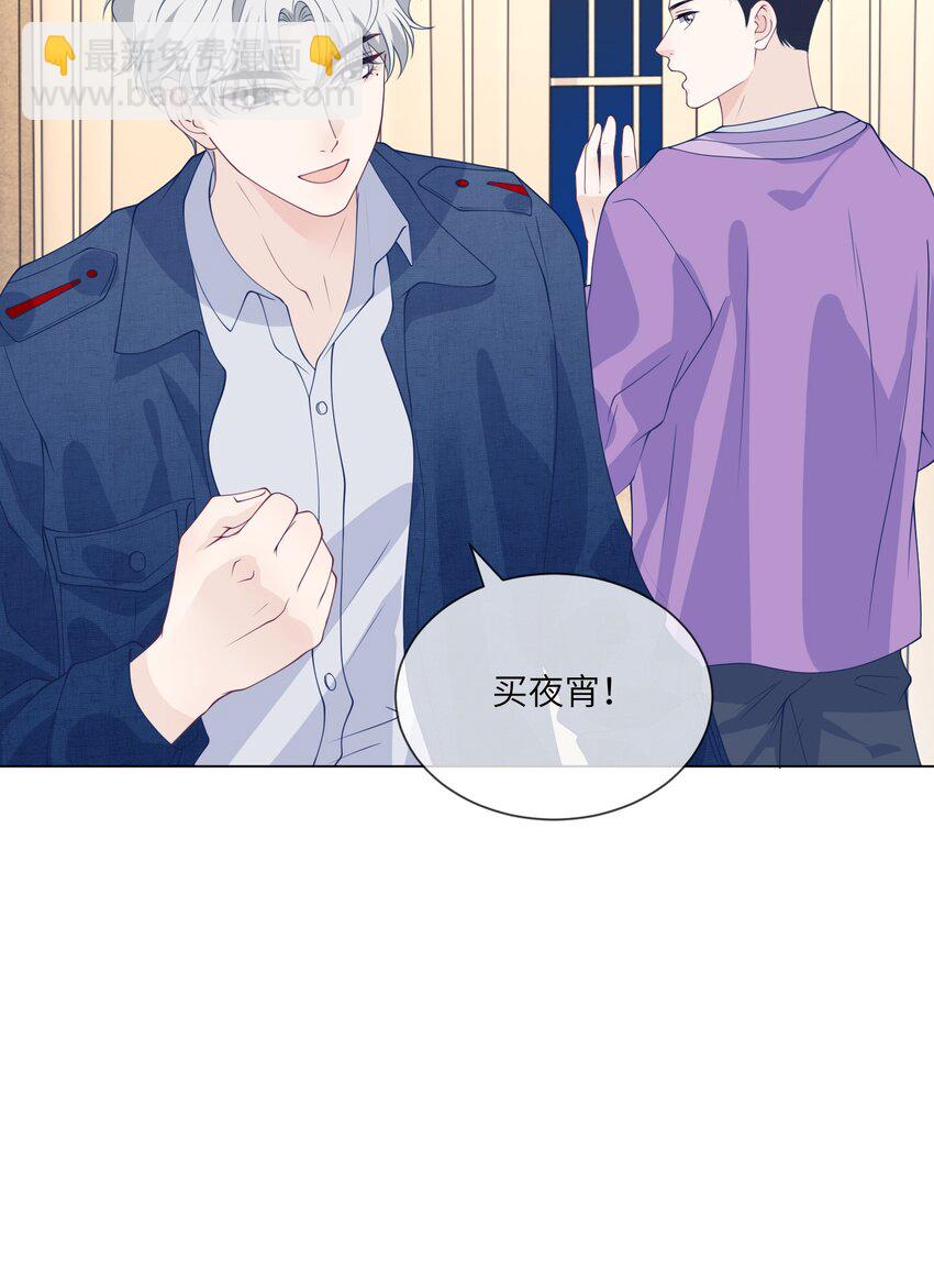 056 教练，我超想你的！-第56话