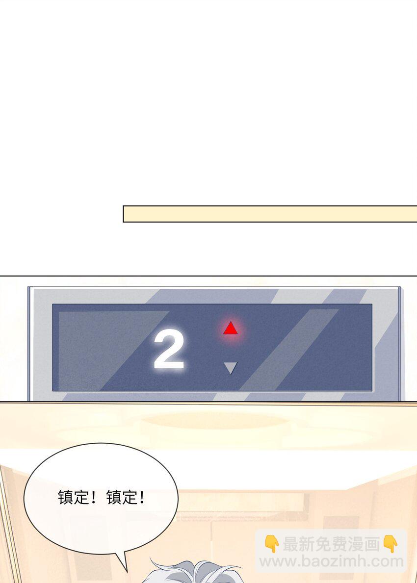 056 教练，我超想你的！-第56话