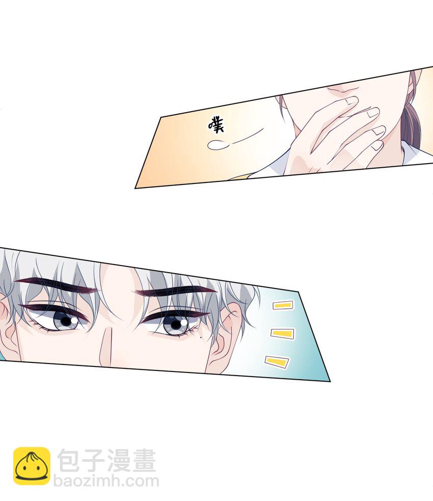 056 教练，我超想你的！-第56话