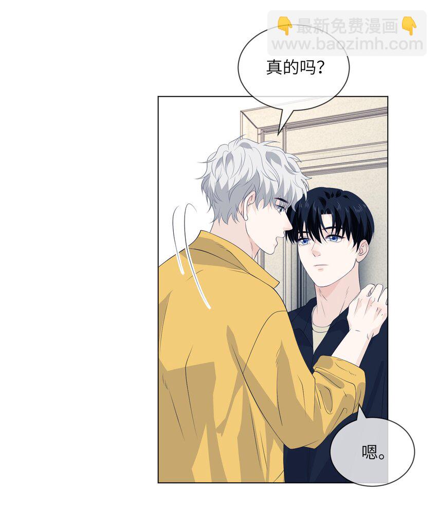 060 表白-第60话