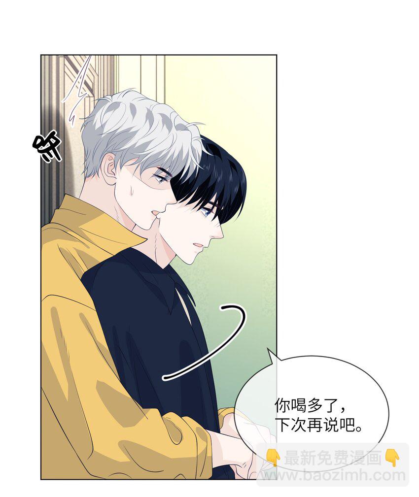 060 表白-第60话