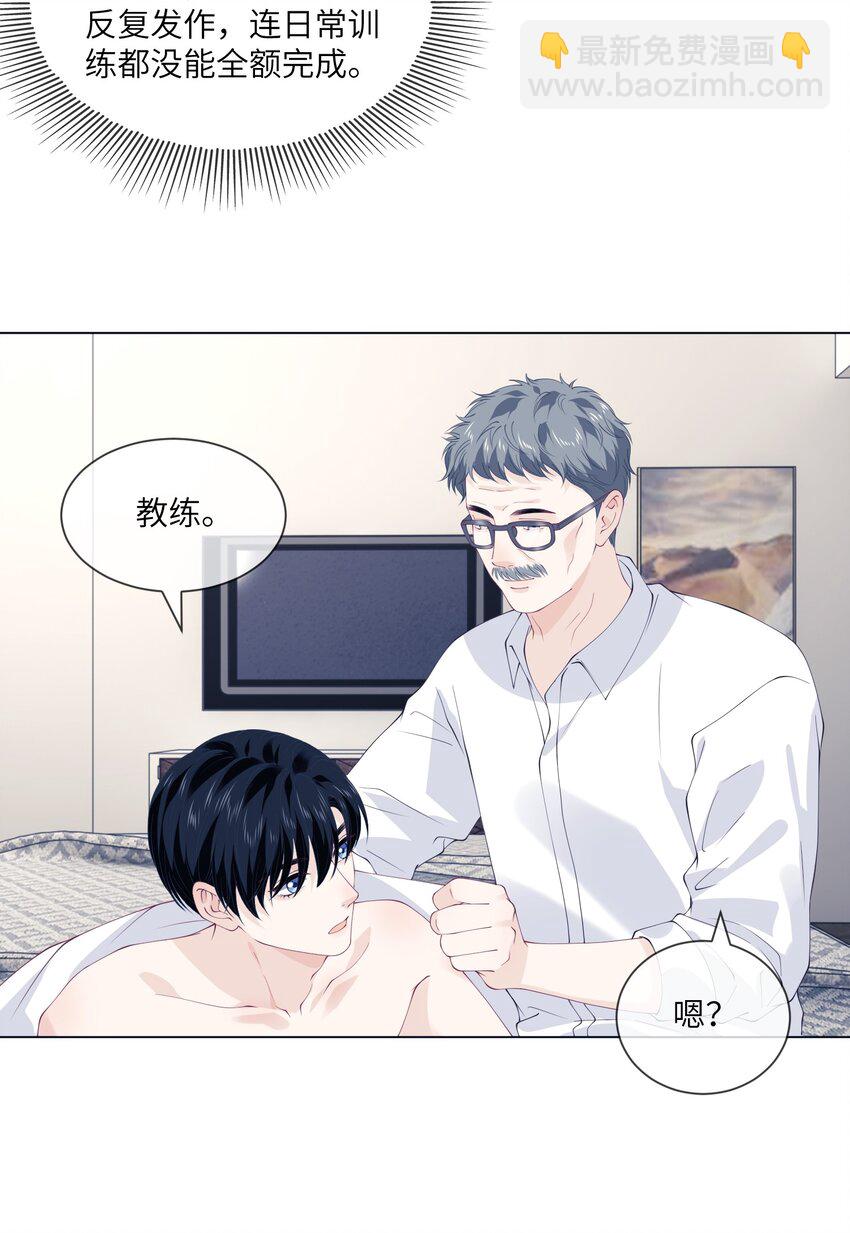 062 黏黏？你女朋友啊？-第62话