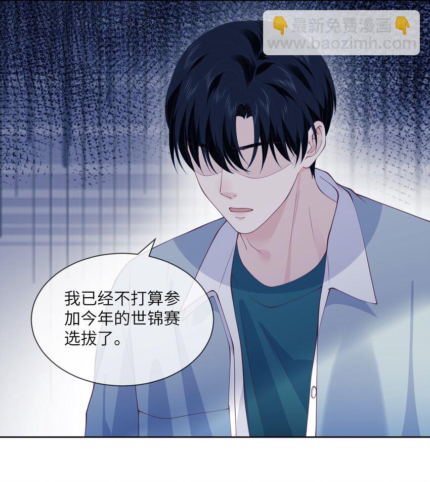 064 走，我们约会去-第64话
