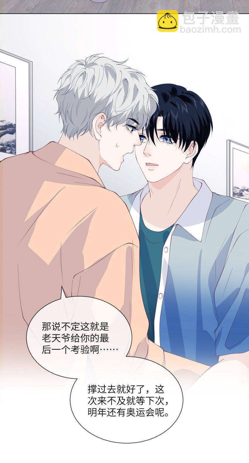 064 走，我们约会去-第64话
