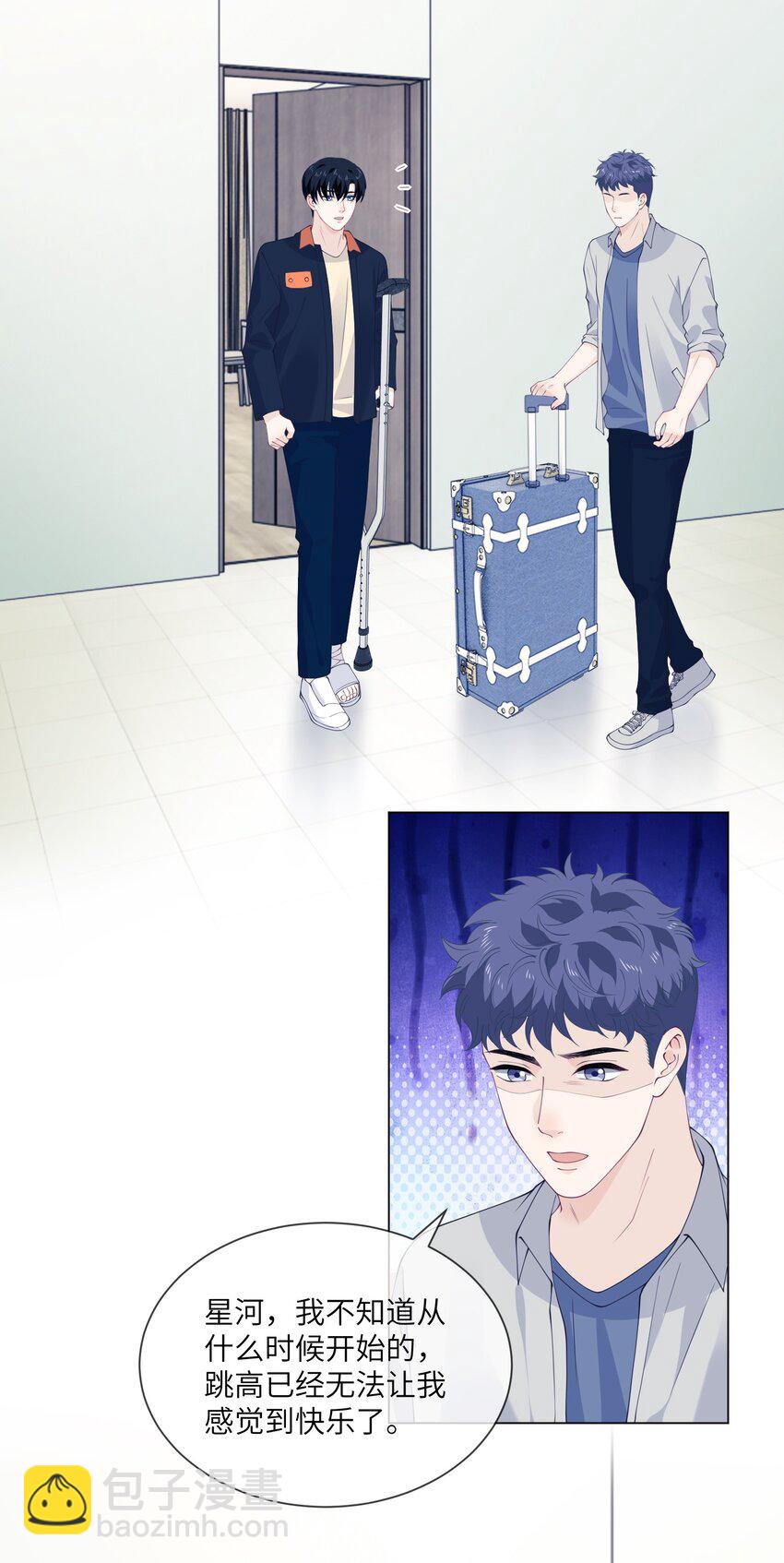 066 处罚结果-第66话