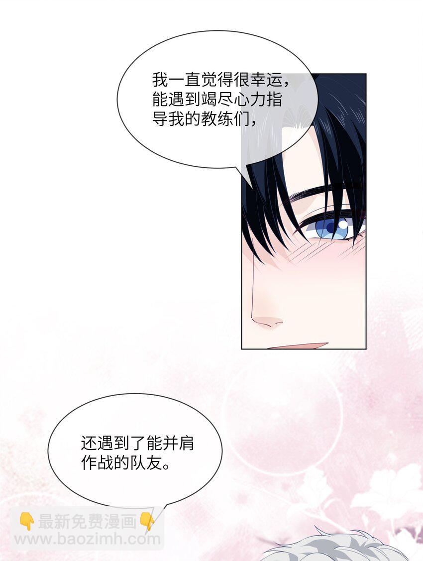 068 日思夜想的奖励-第68话