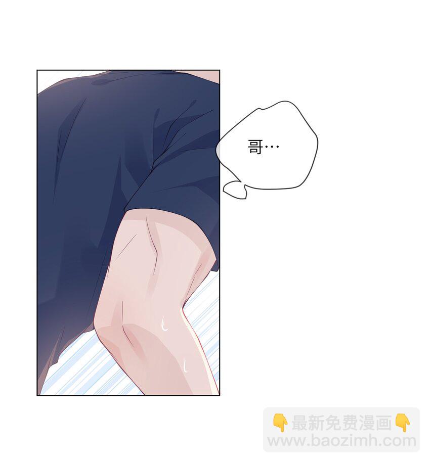 068 日思夜想的奖励-第68话