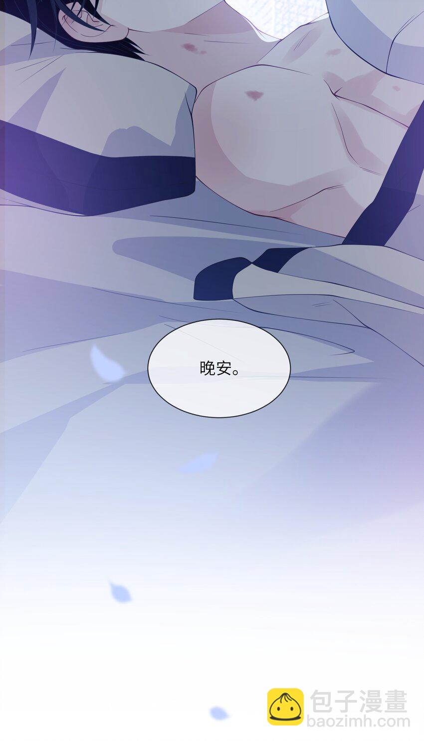 068 日思夜想的奖励-第68话
