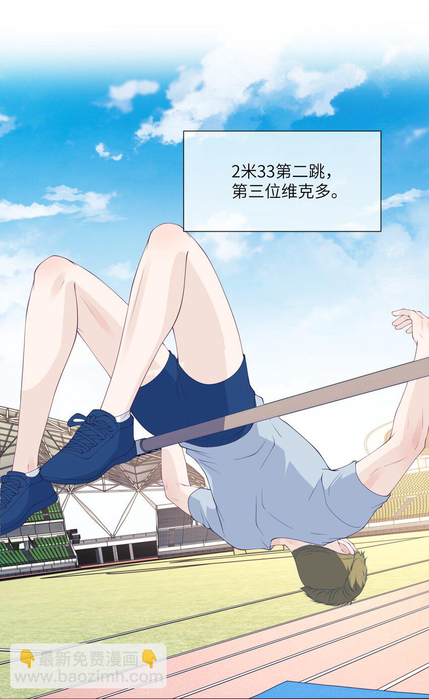 070 赛场挑衅-第70话