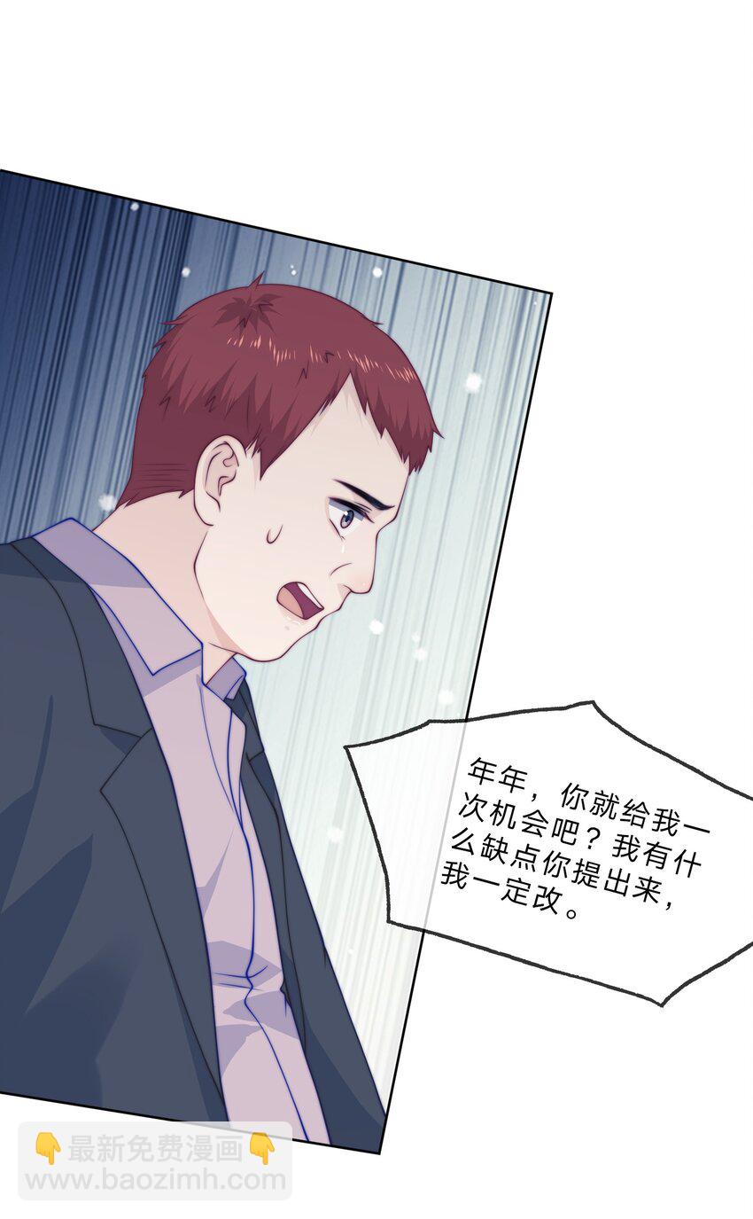 010 我是他监护人-第10话