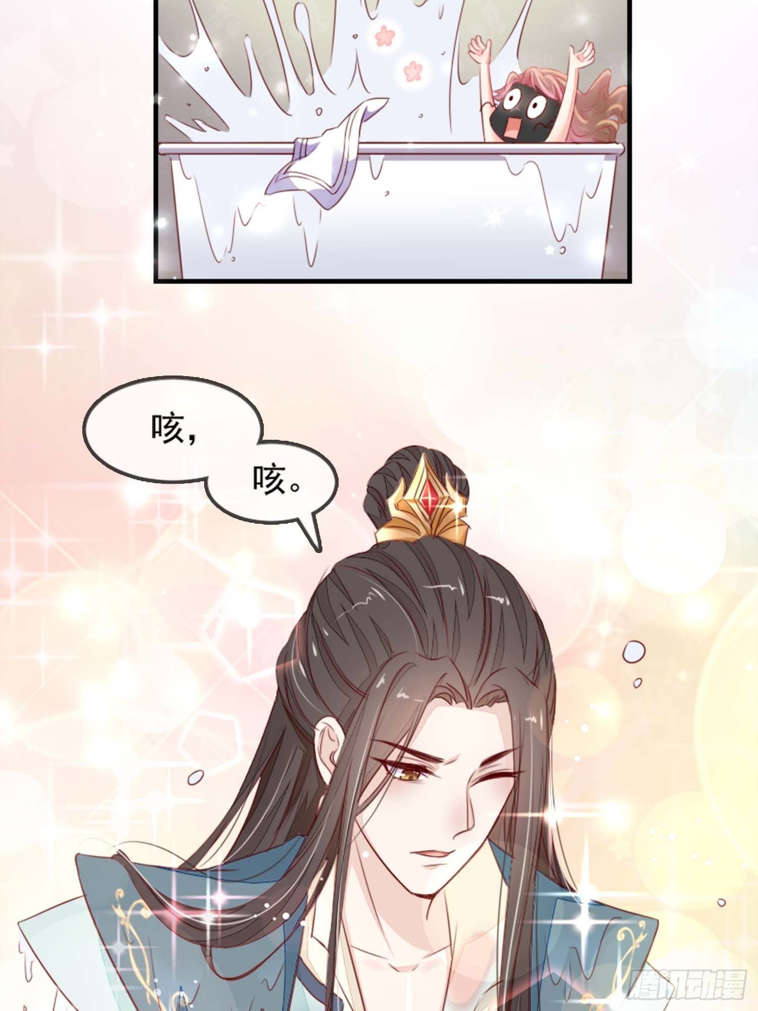 自称少尊的变态(1/2)-第2话