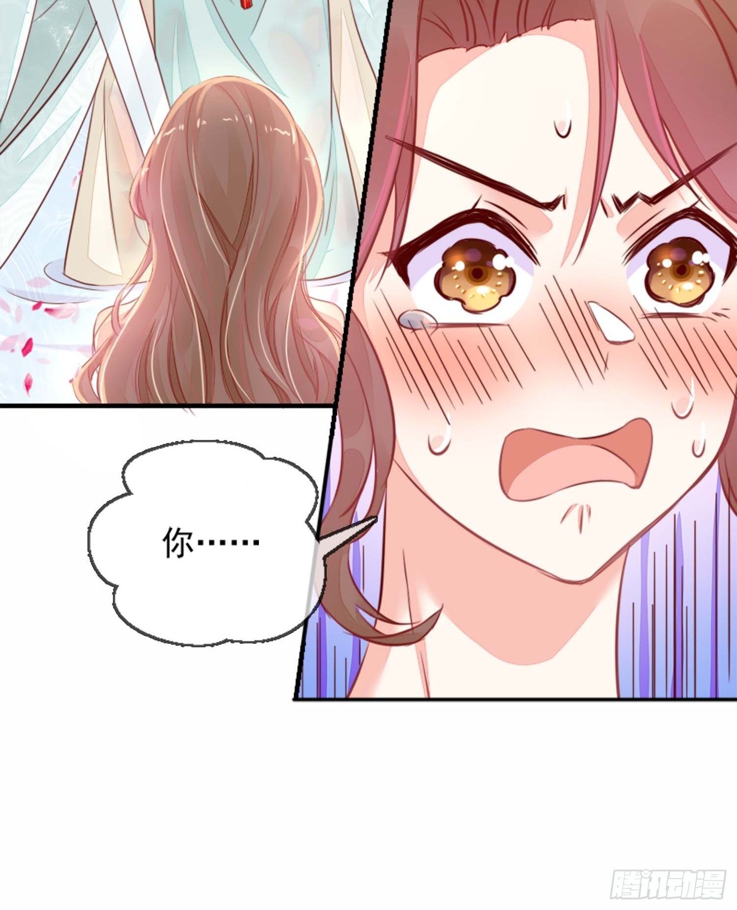 自称少尊的变态(1/2)-第2话