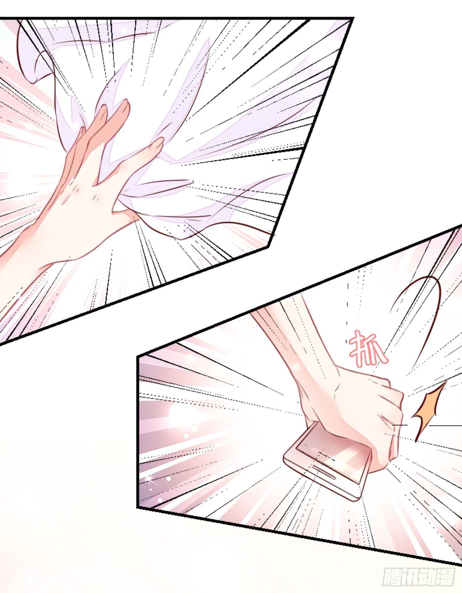 自称少尊的变态(1/2)-第2话