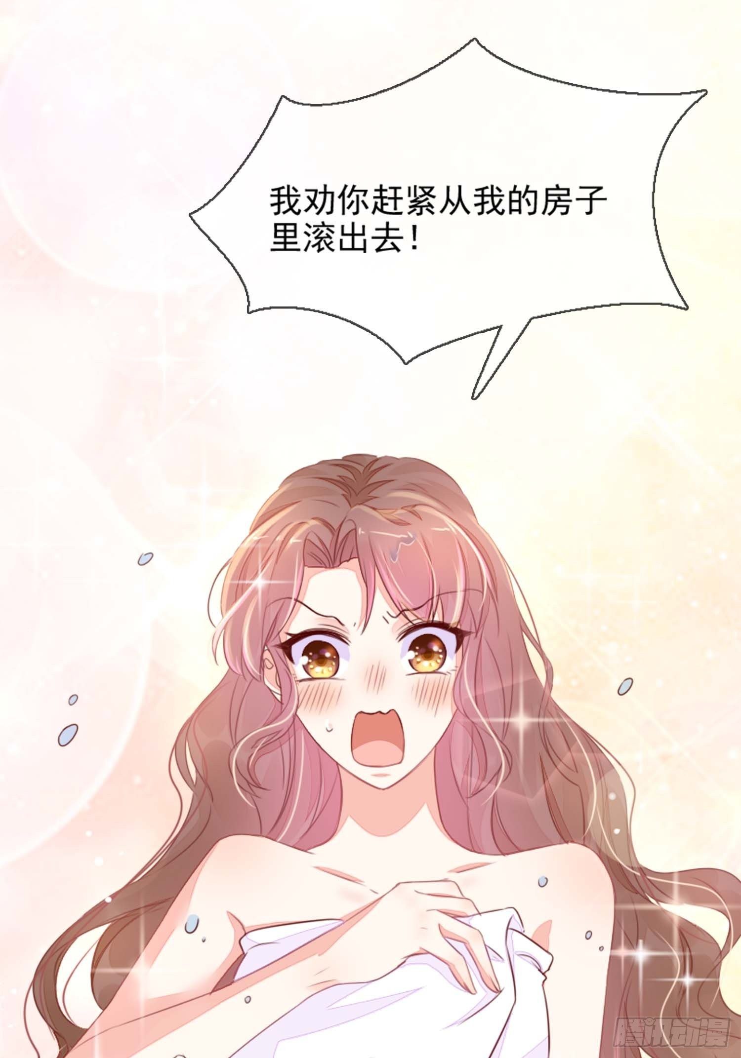 自称少尊的变态(1/2)-第2话