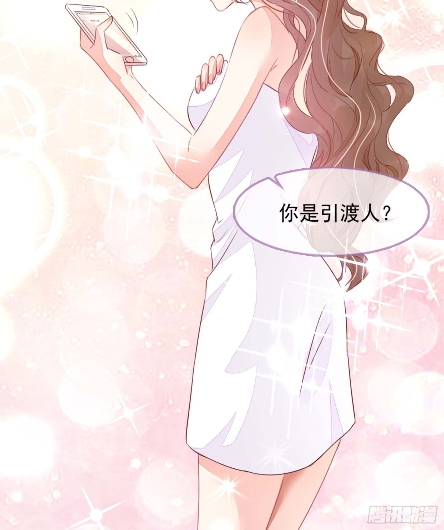 自称少尊的变态(1/2)-第2话
