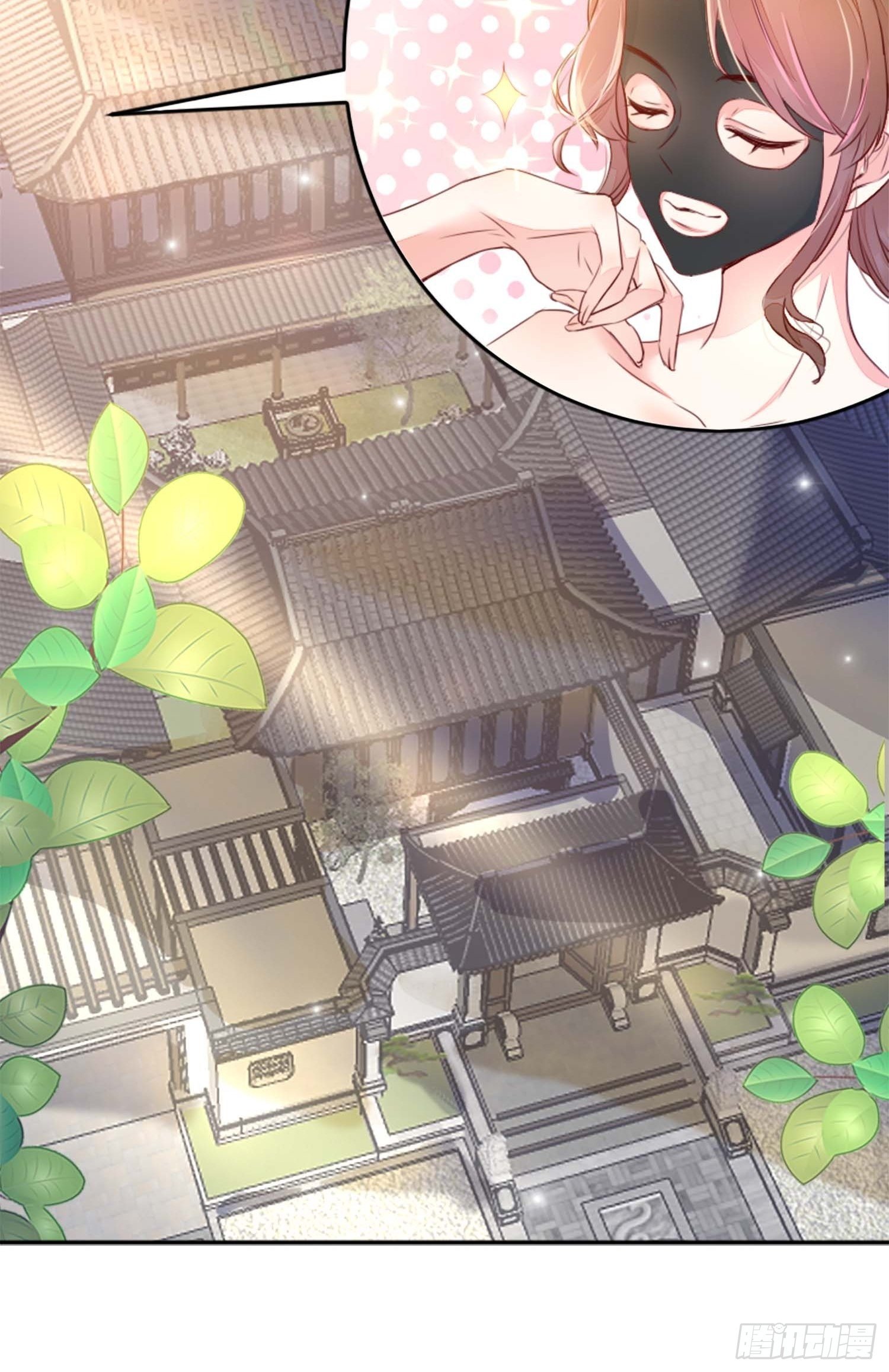 自称少尊的变态(1/2)-第2话