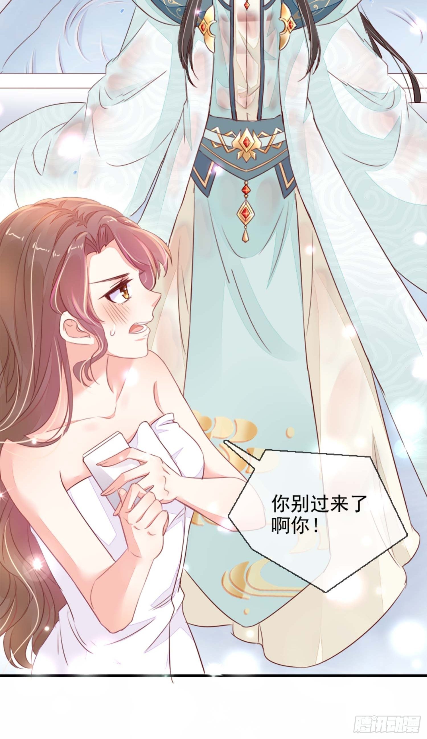 自称少尊的变态(1/2)-第2话