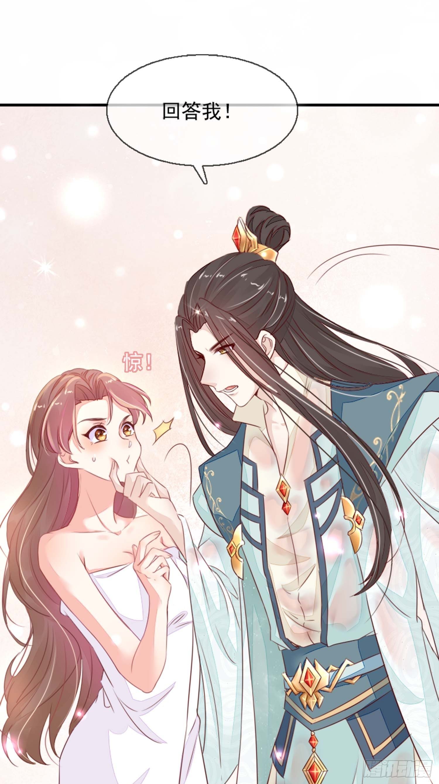 自称少尊的变态(1/2)-第2话