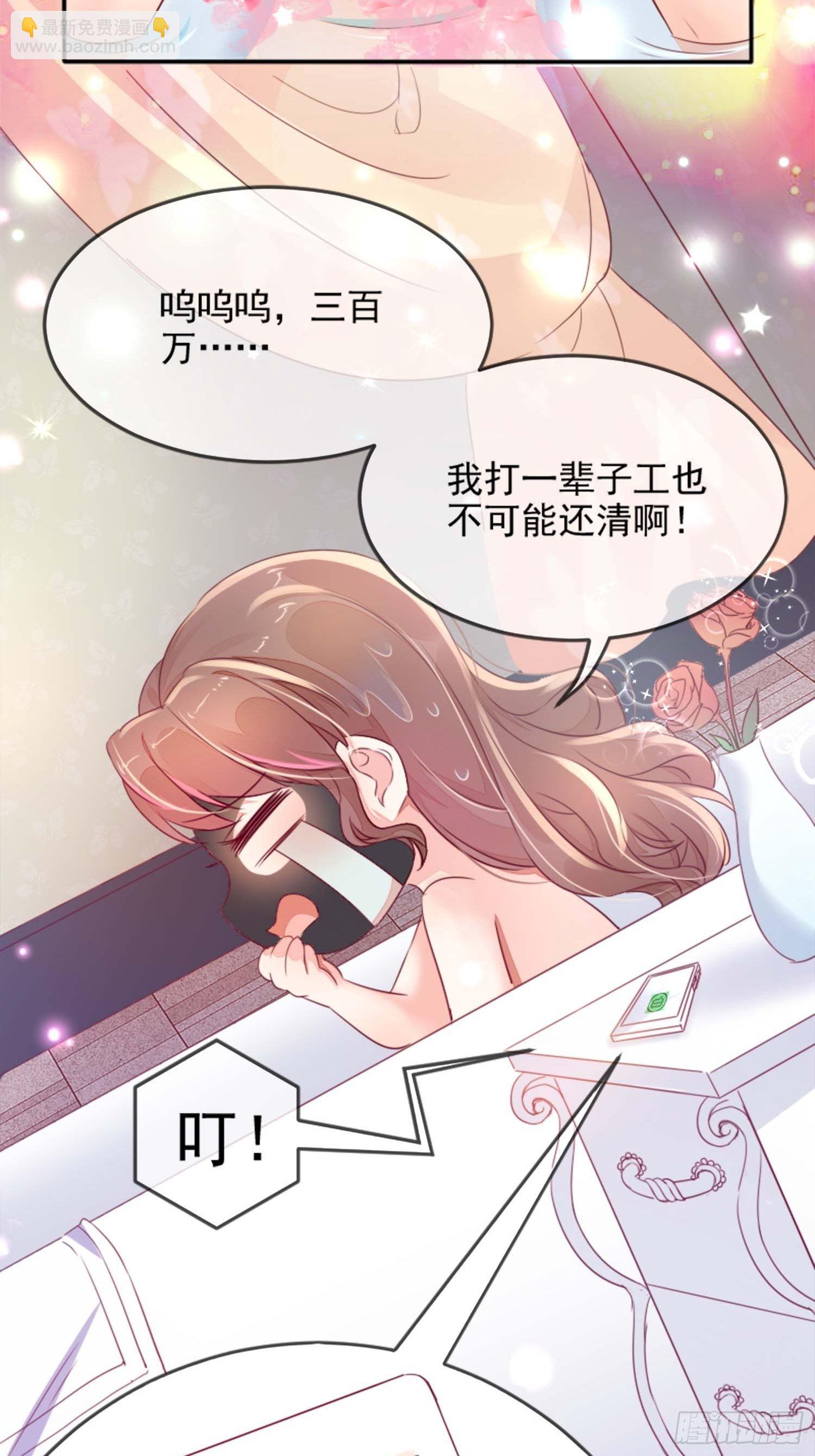 自称少尊的变态(1/2)-第2话