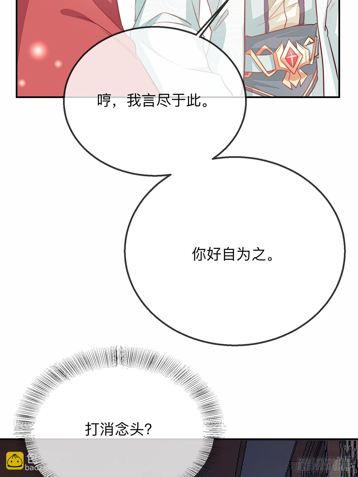 打架还是调情-第12话