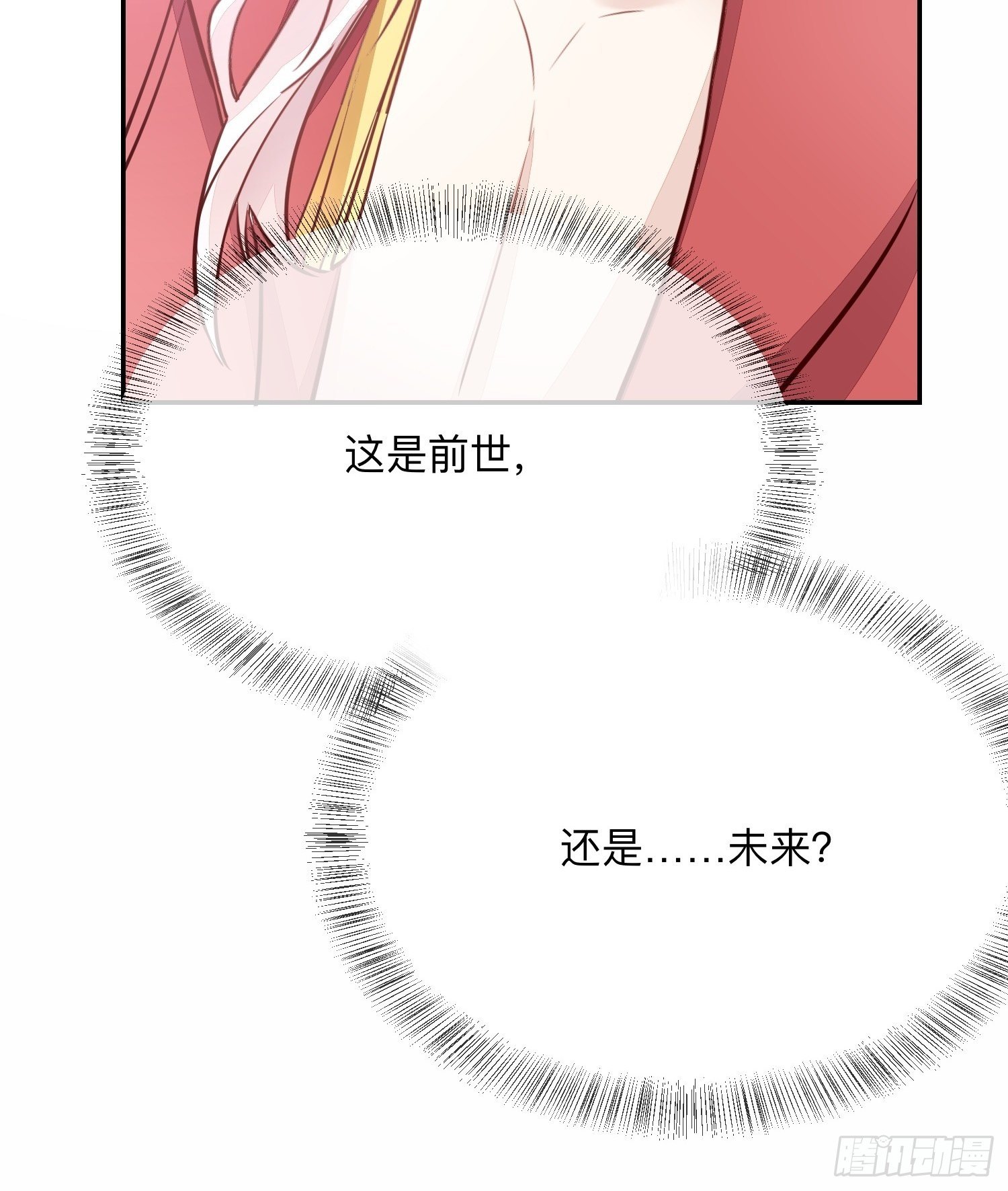 打架还是调情-第12话