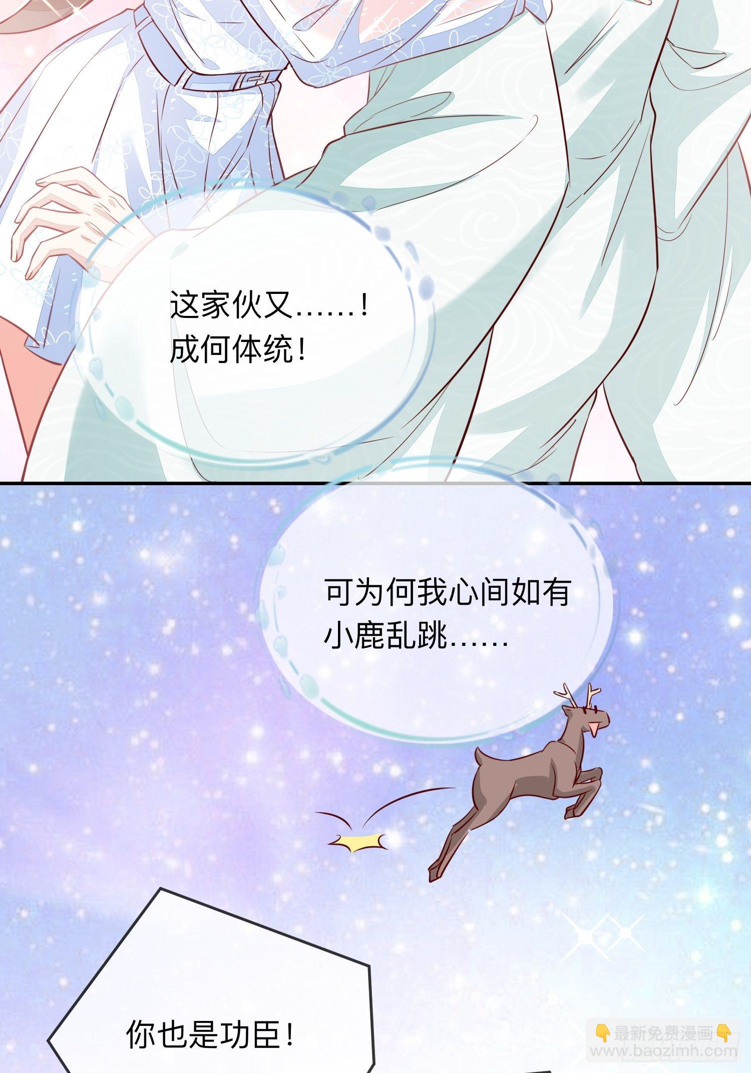 打架还是调情-第12话