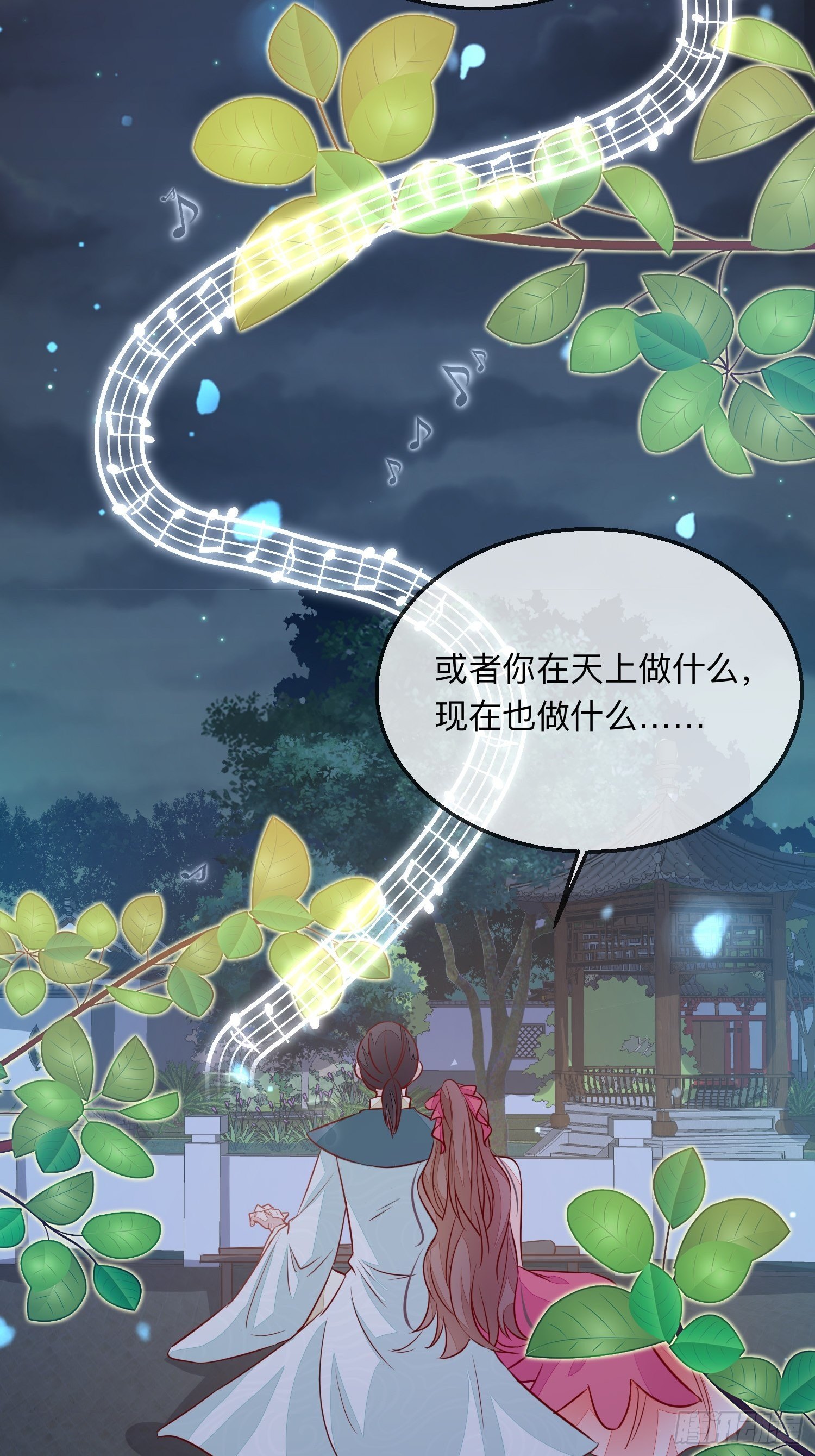 堕魔者(1/2)-第16话