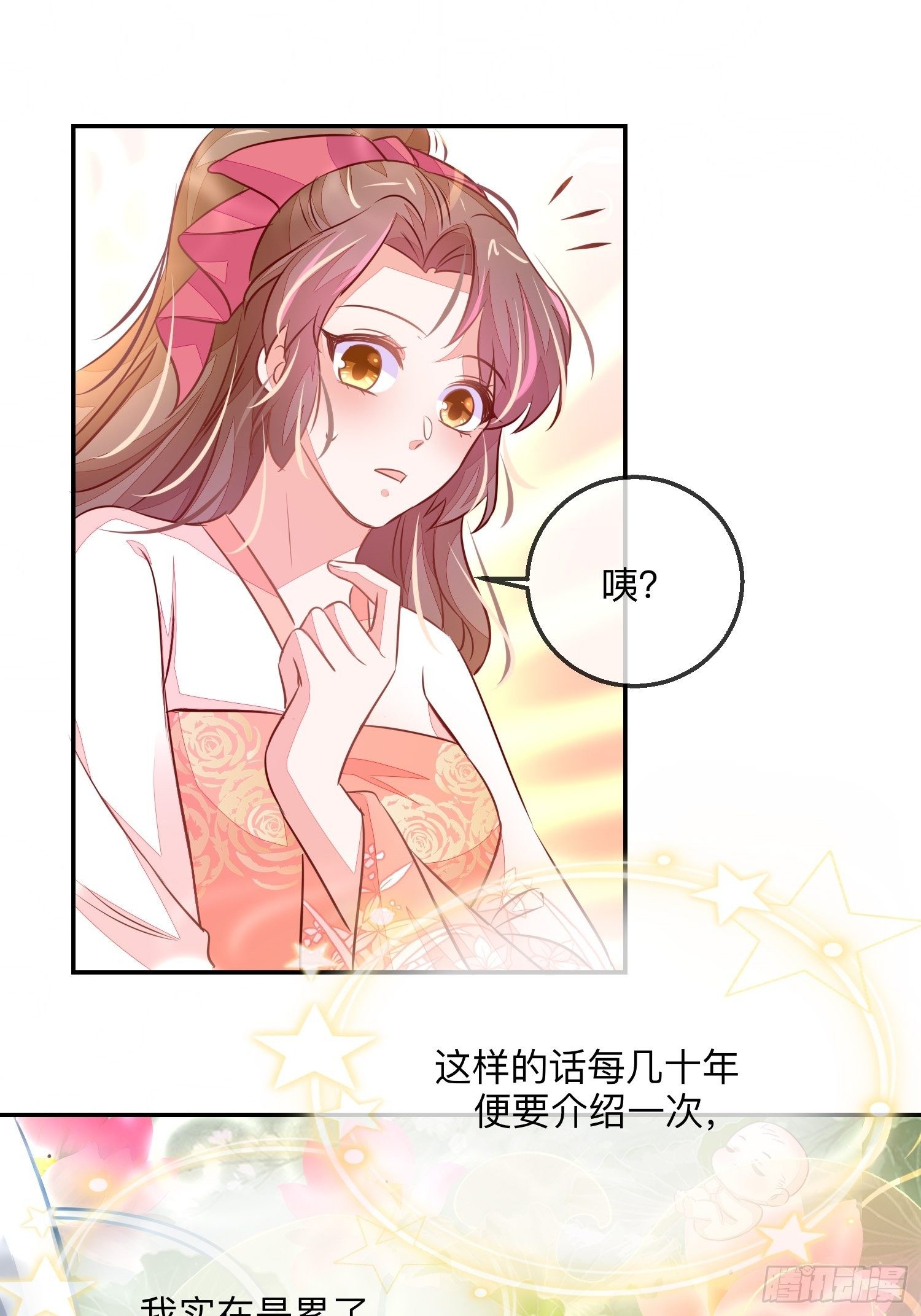 堕魔者(1/2)-第16话