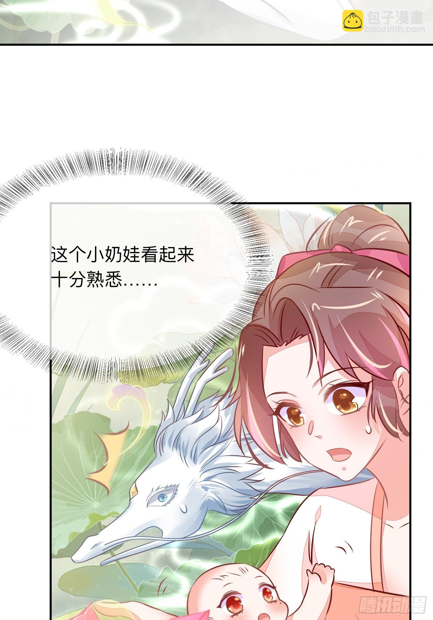 堕魔者(1/2)-第16话