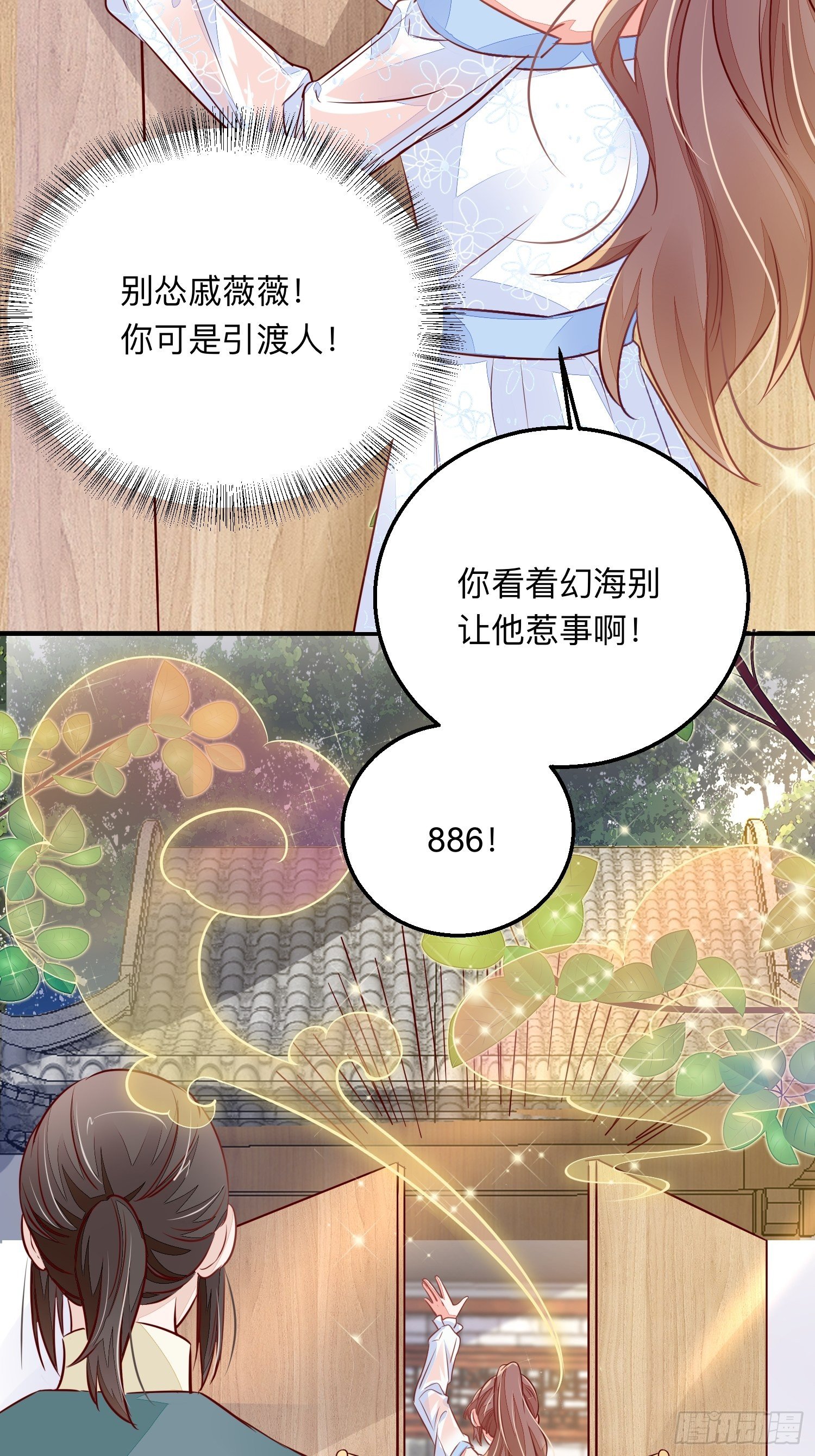 新的征程！-第20话