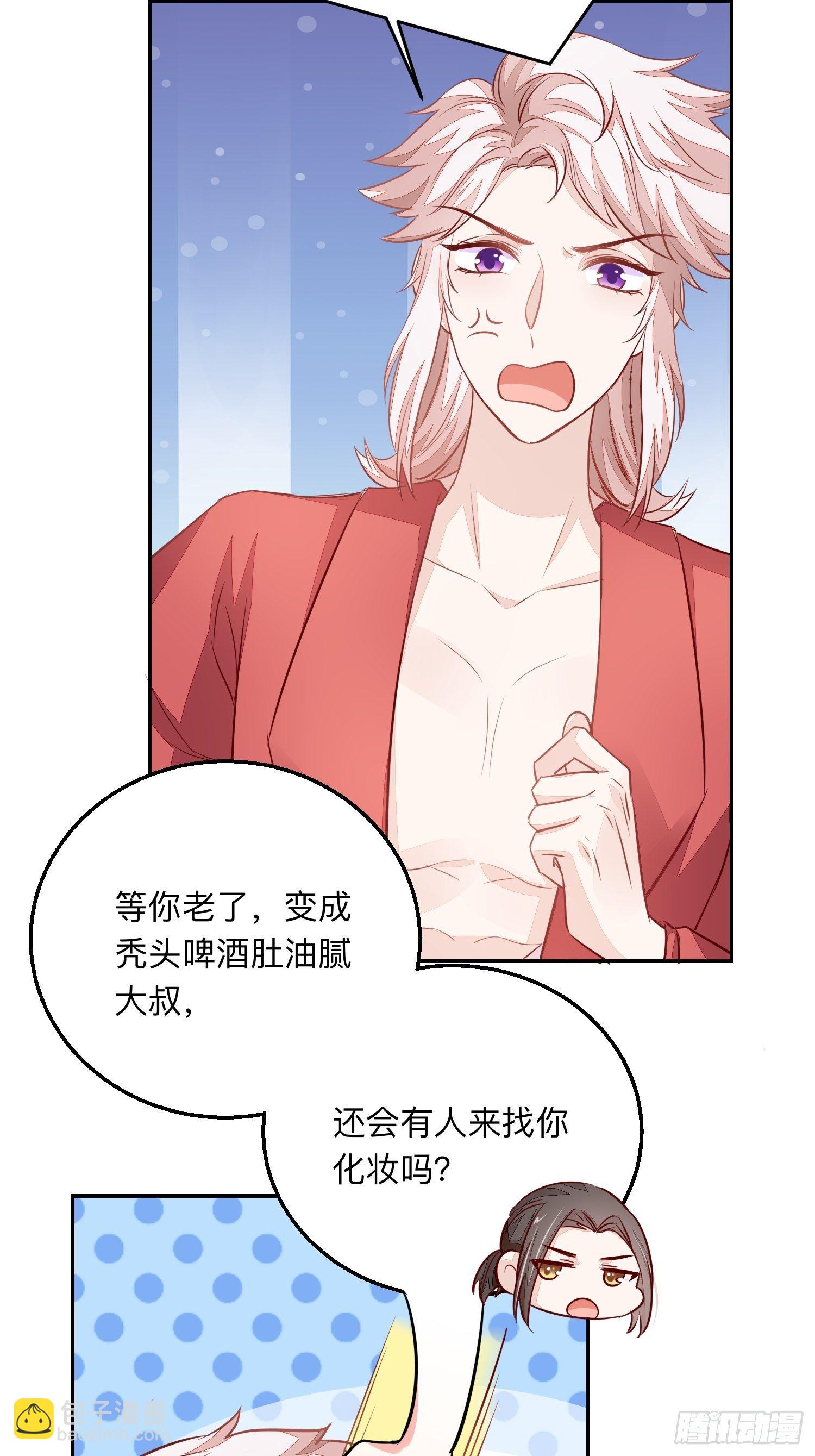 新的征程！-第20话