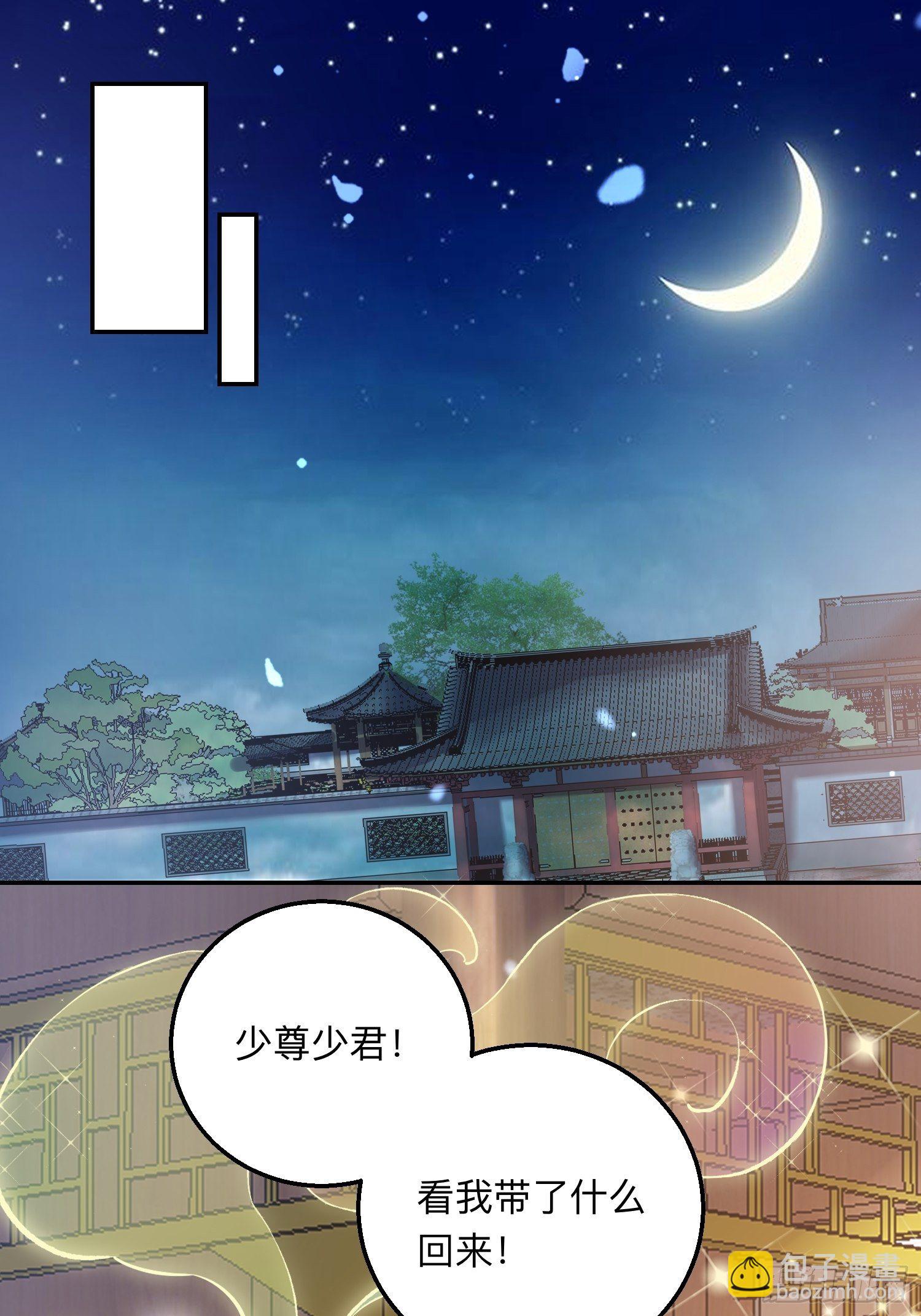 新的征程！-第20话
