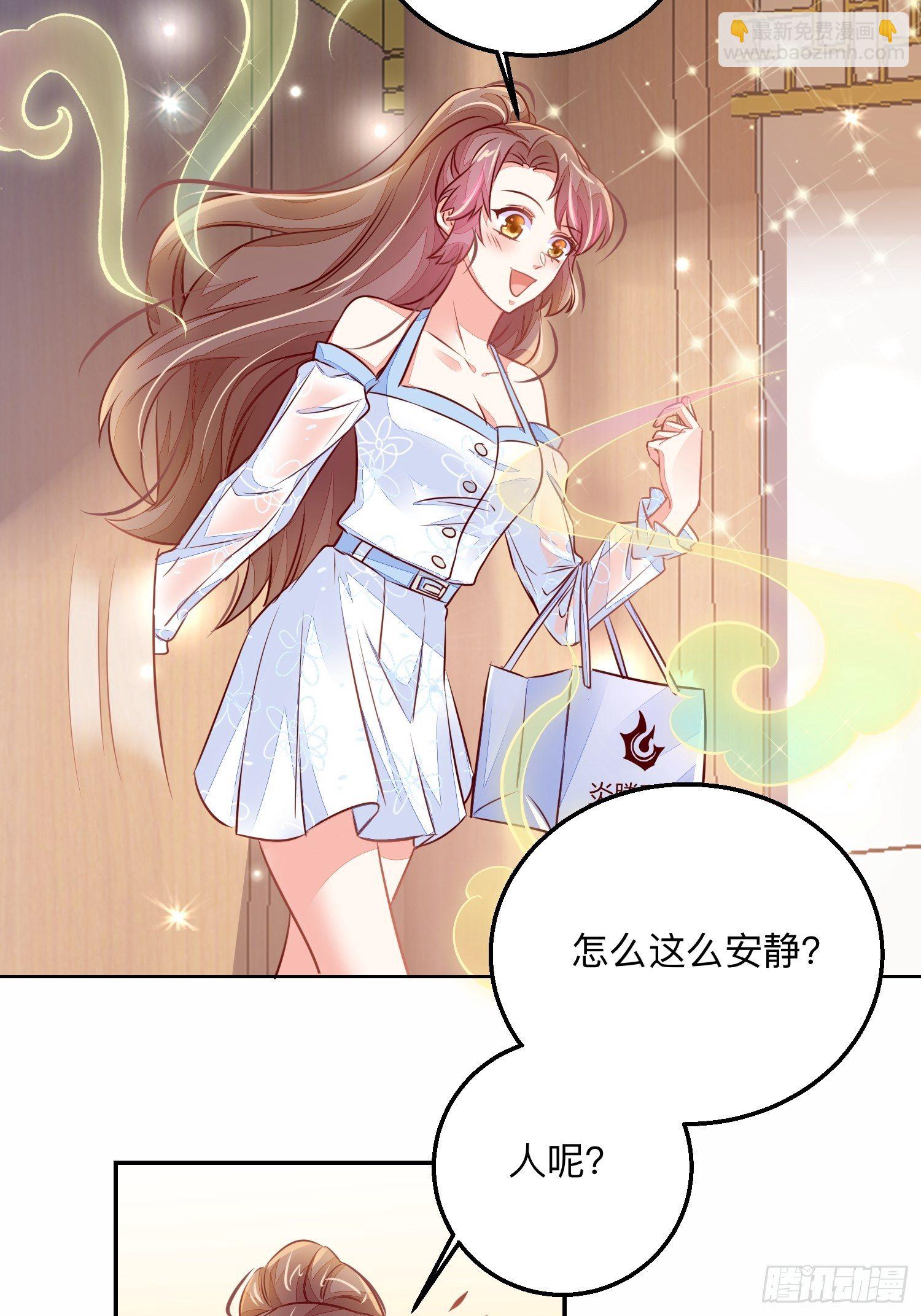 新的征程！-第20话