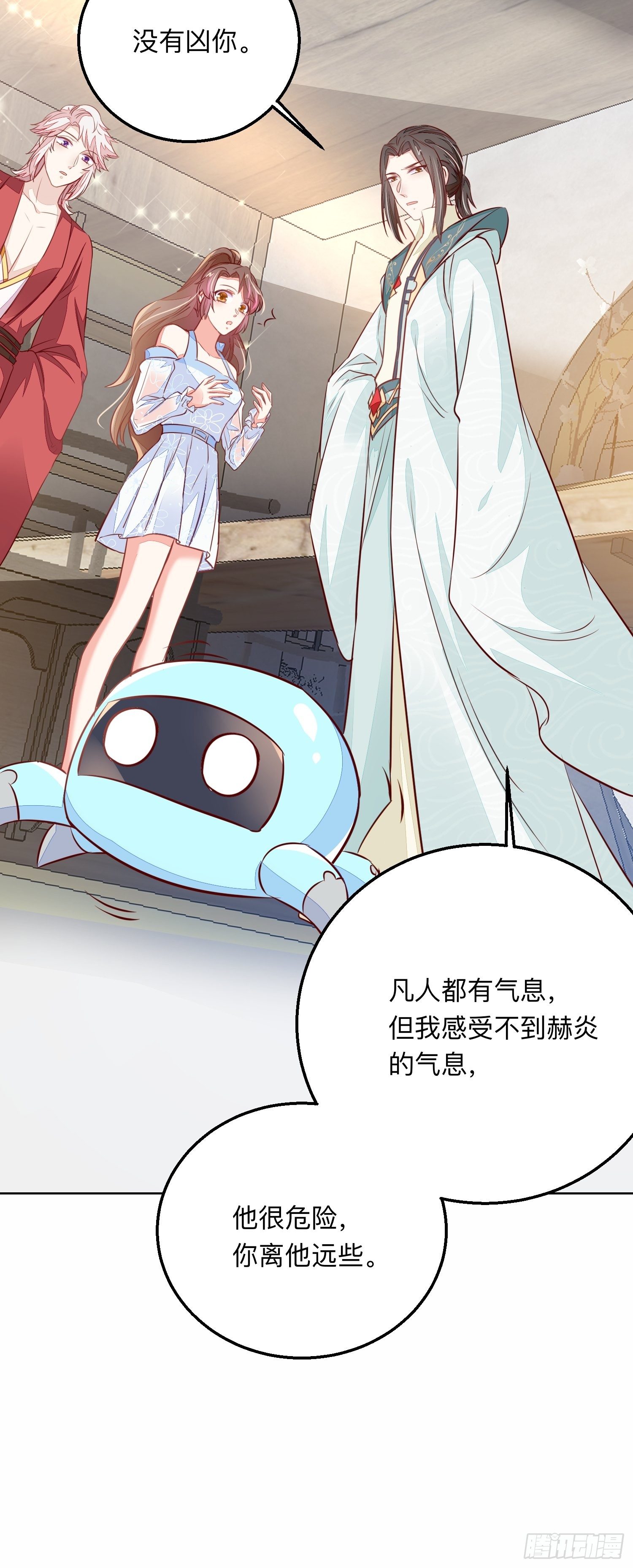 新的征程！-第20话