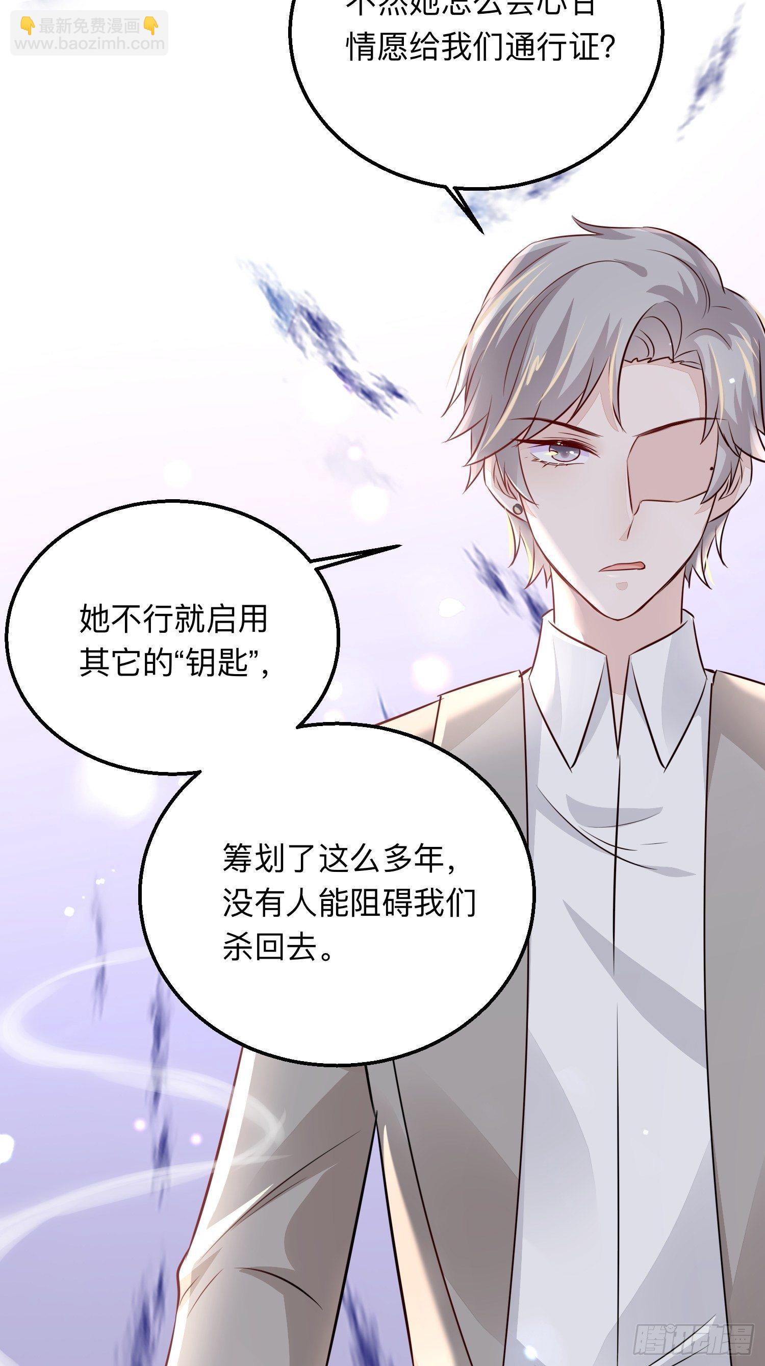 新的征程！-第20话