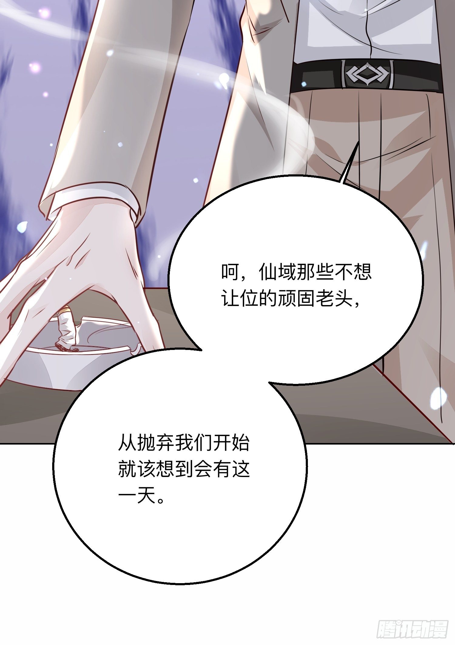 新的征程！-第20话