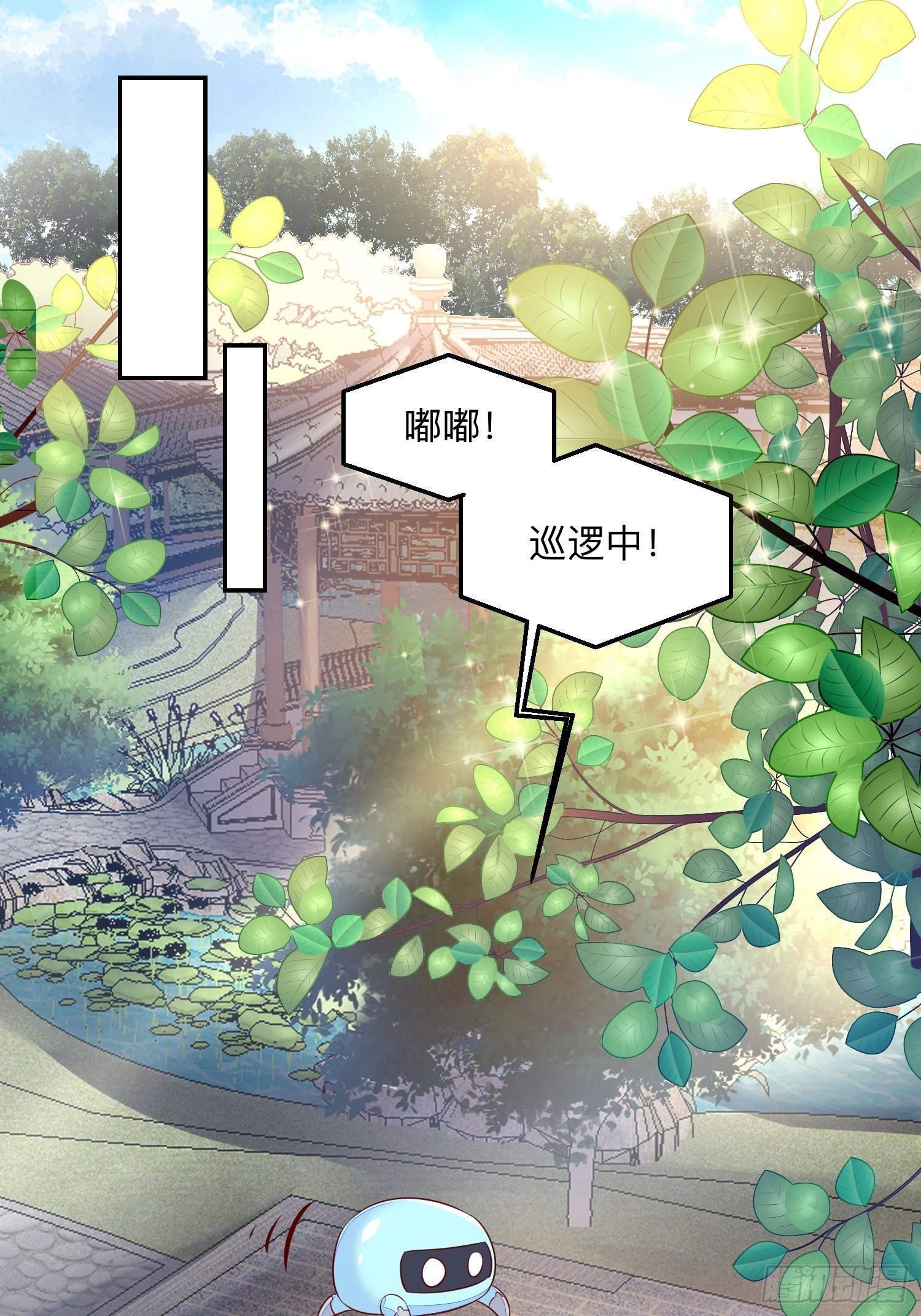 新的征程！-第20话